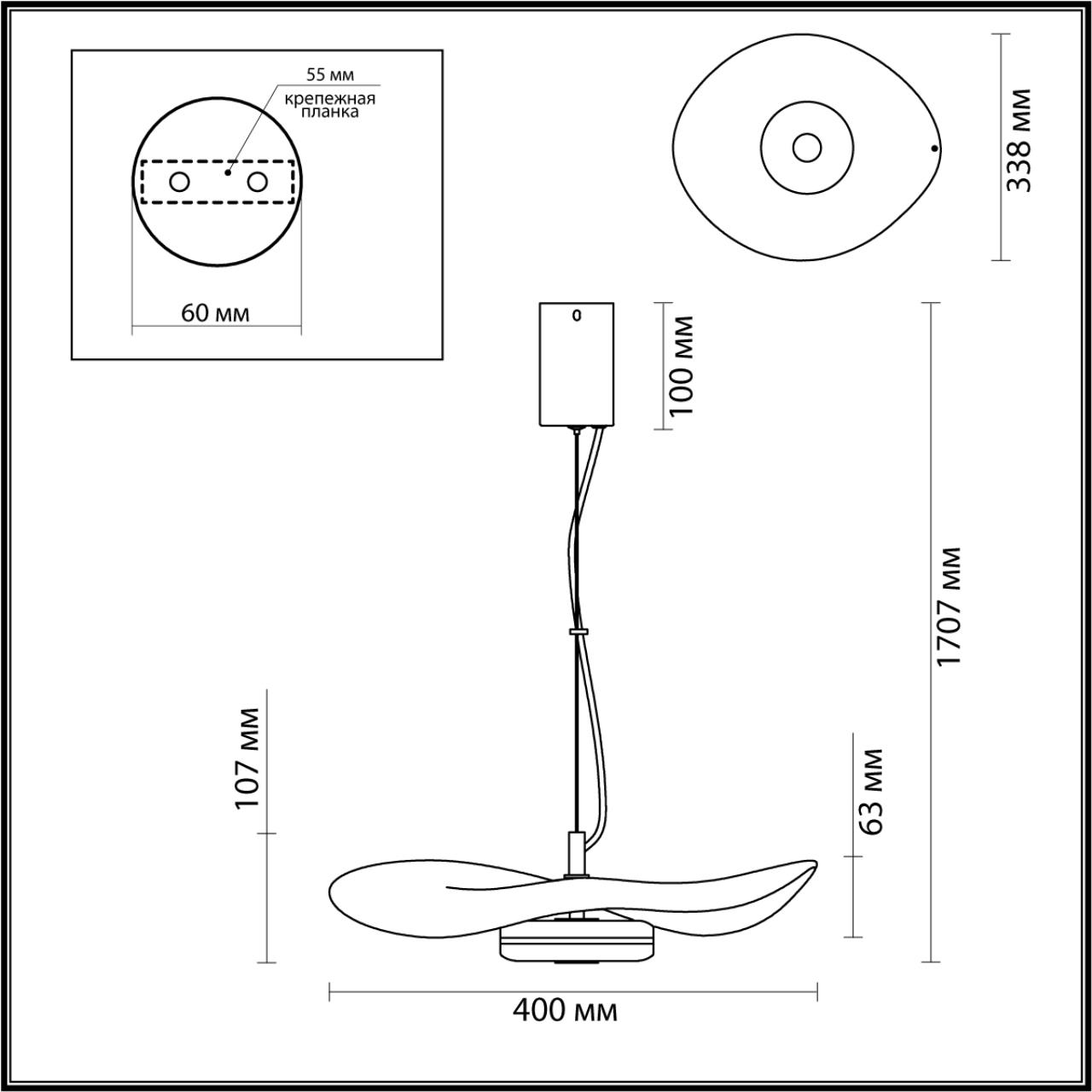 Подвесной светильник Odeon Light FLUENT 4860/13L в Санкт-Петербурге