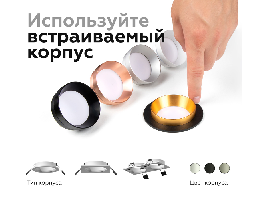 Корпус светильника Ambrella Light DIY Spot C6521 в Санкт-Петербурге