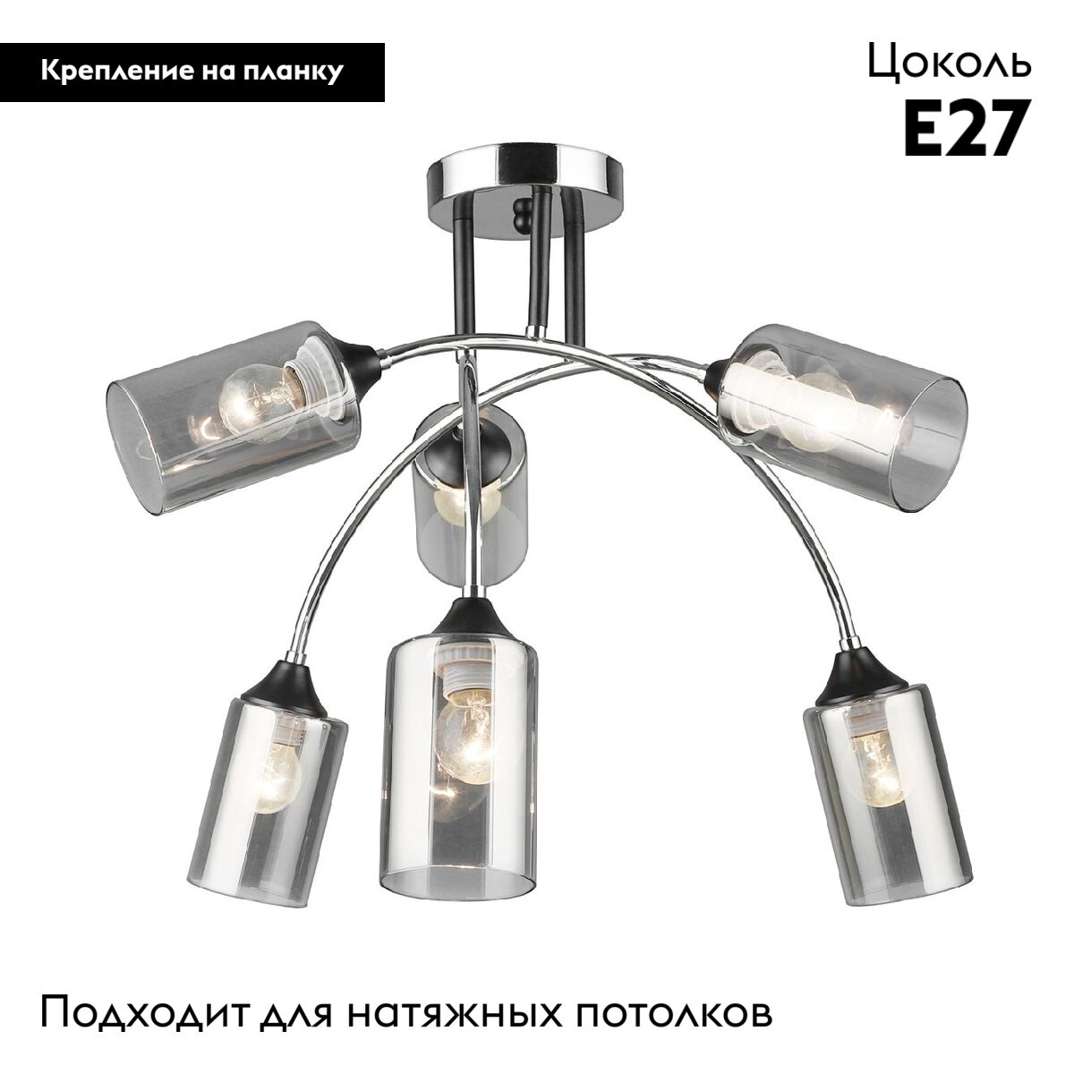 Потолочная люстра IMEX MD.2195-6-S-BK+CH в Санкт-Петербурге