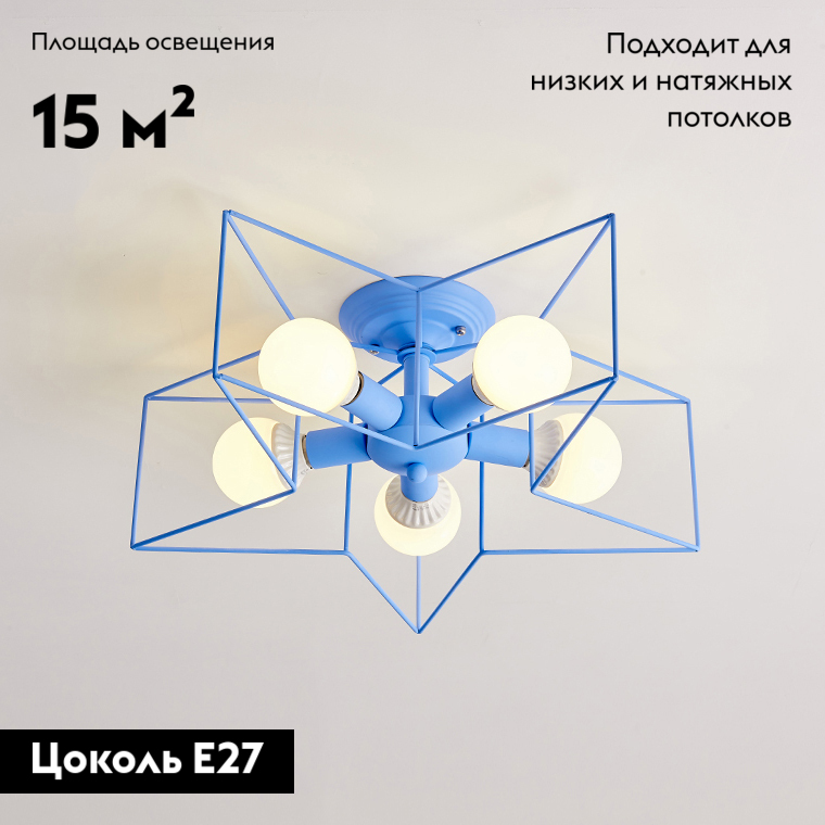 Потолочная люстра ImperiumLoft Asteri 101313-26 в Санкт-Петербурге