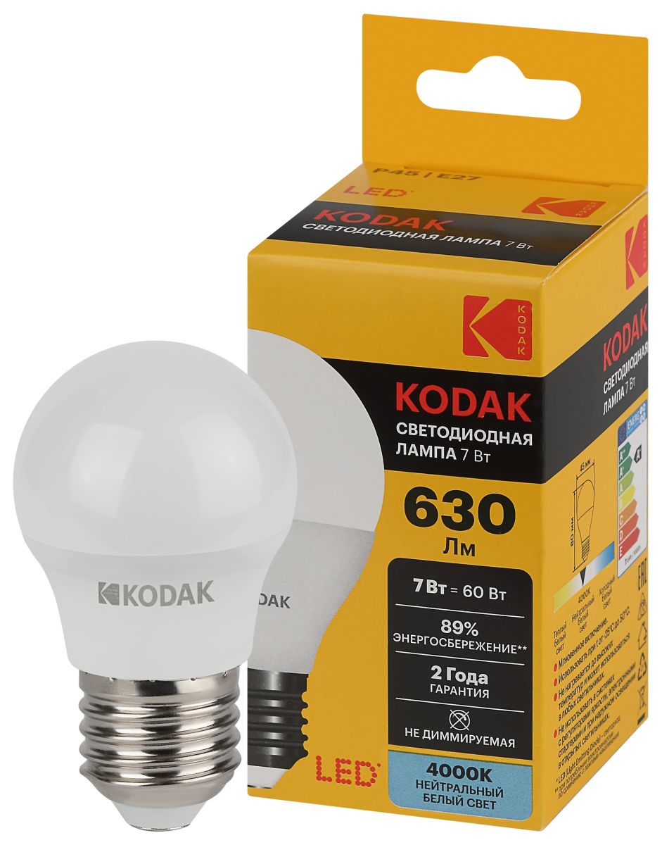 Лампа светодиодная Kodak LED P45-7W-840-E27 K 7Вт шар нейтральный белый свет Е27 Б0057615 в #REGION_NAME_DECLINE_PP#