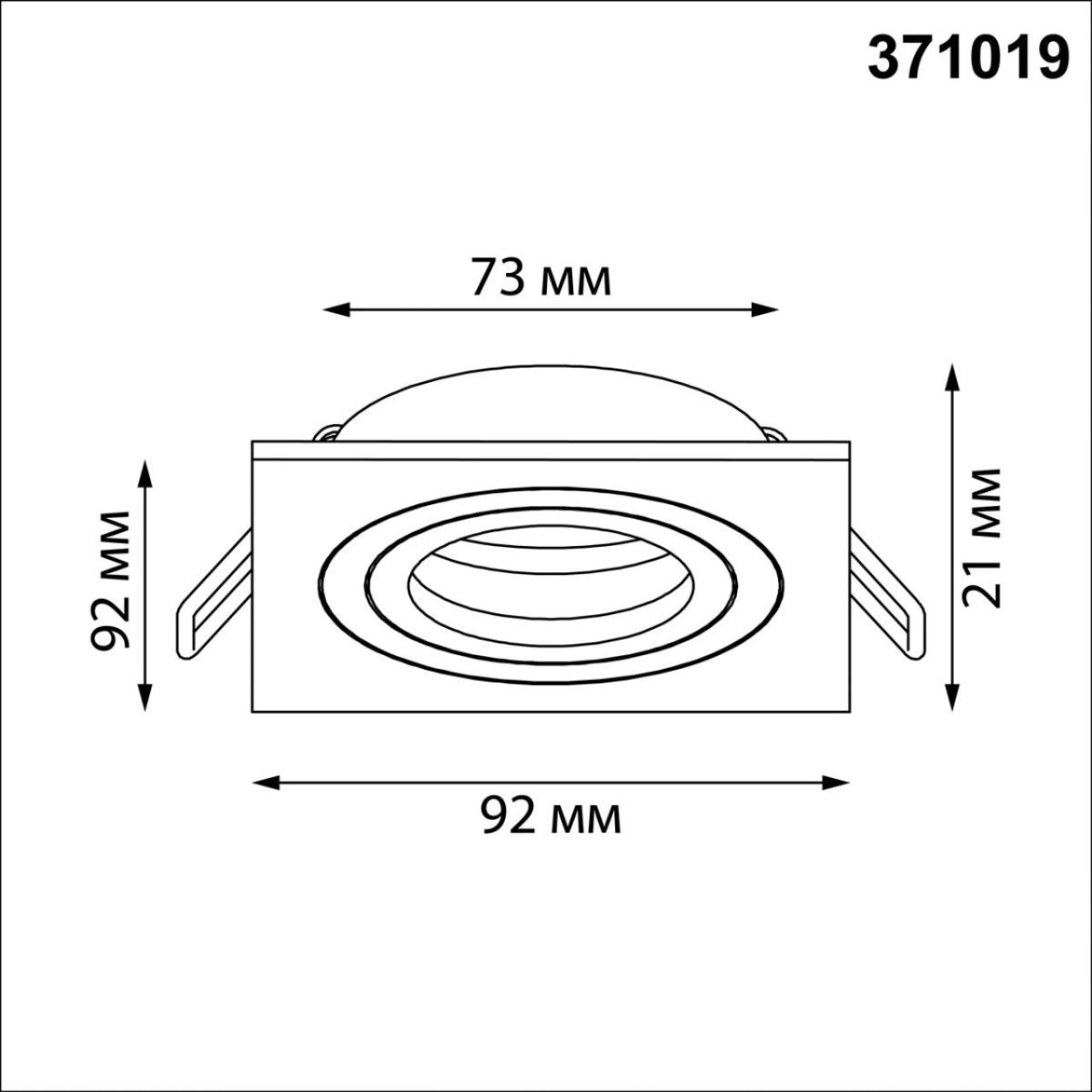 Встраиваемый светильник Novotech Wir Morus 371019 в #REGION_NAME_DECLINE_PP#