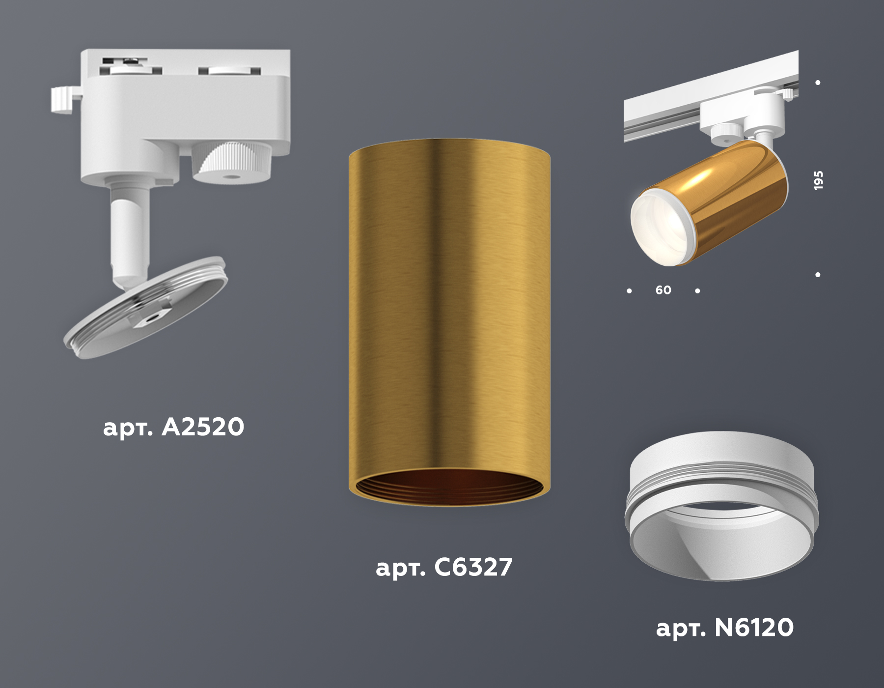 Трековый однофазный светильник Ambrella Light Track System XT6327002 (A2520, C6327, N6120) в Санкт-Петербурге