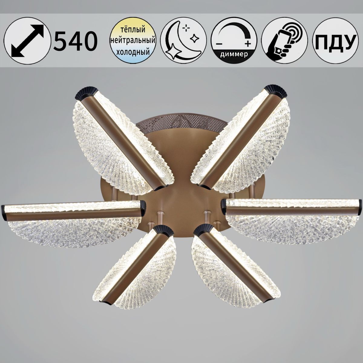 Потолочная люстра Reluce 00490-0.3-06S champagne silver в Санкт-Петербурге