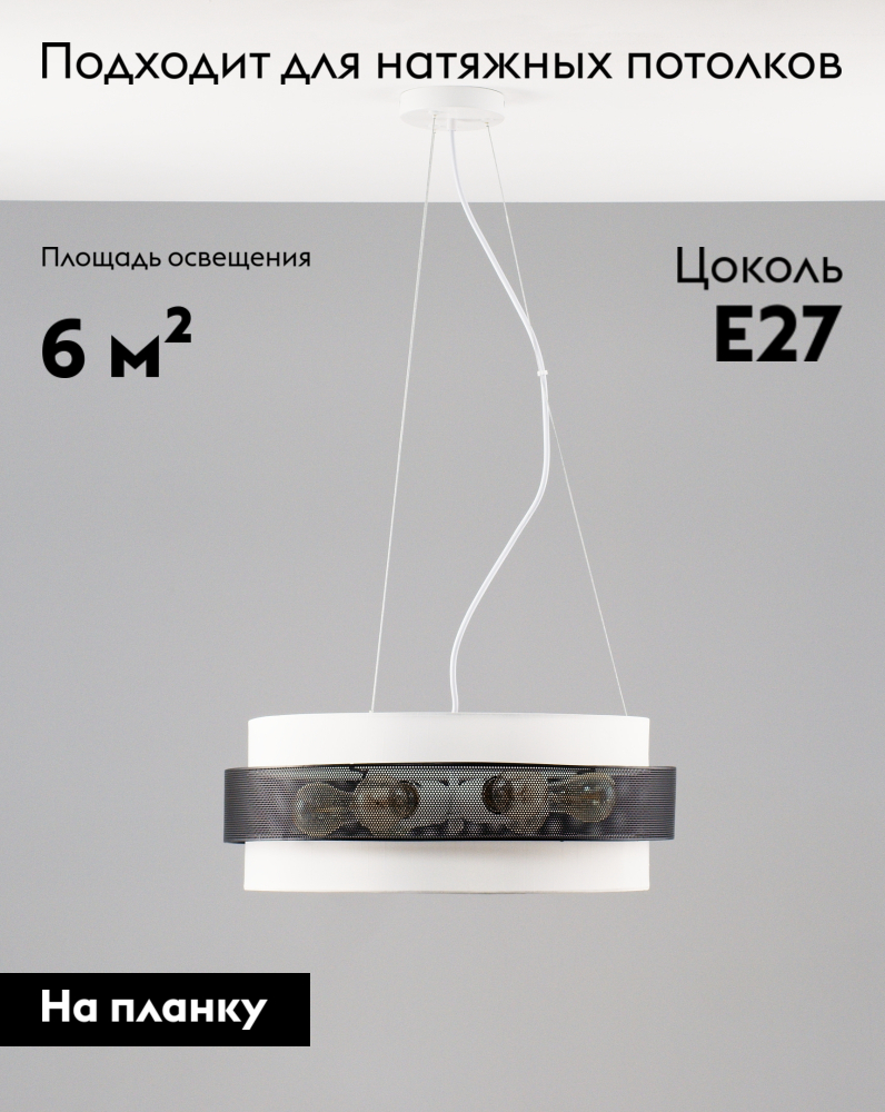 Подвесная люстра Moderli Gela V10486-6P в Санкт-Петербурге