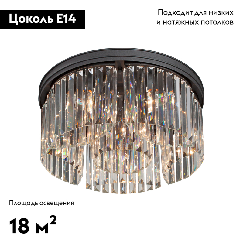 Потолочная люстра Vitaluce V5879-1/6PL в Санкт-Петербурге