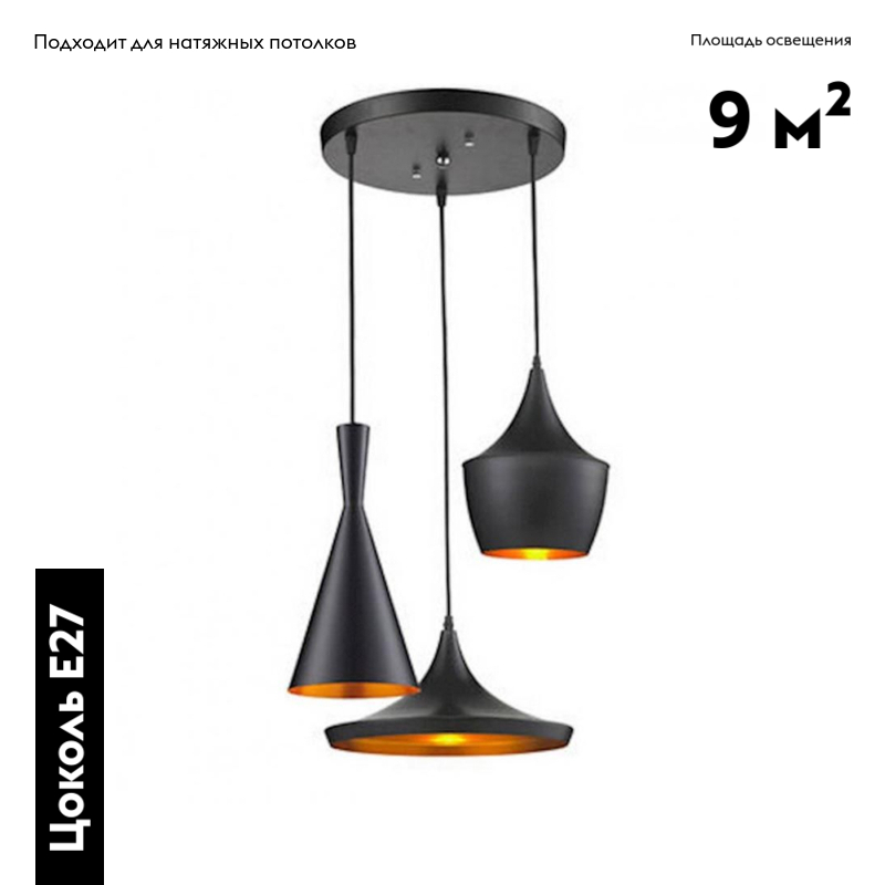 Подвесная люстра Lumina Deco Foggi LDP 7712-3 BK в Санкт-Петербурге