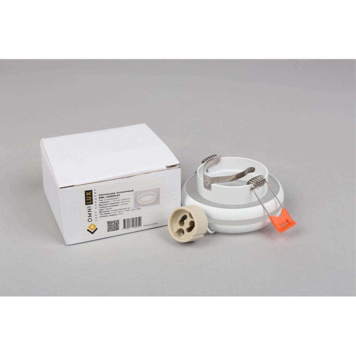 Встраиваемый светильник Omnilux Genova OML-102809-01 в #REGION_NAME_DECLINE_PP#
