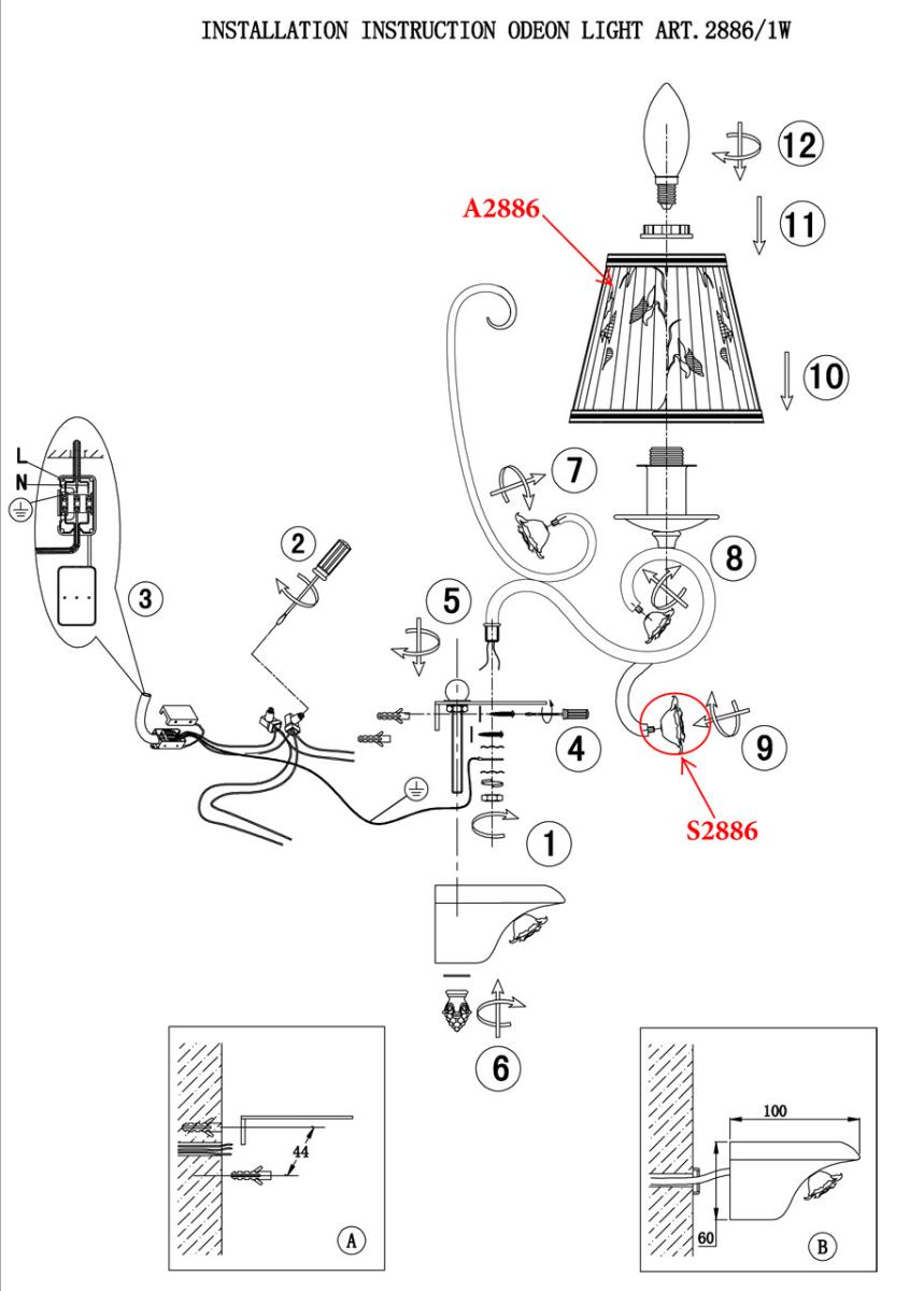 Бра Odeon Light Montala 2886/1W в Санкт-Петербурге