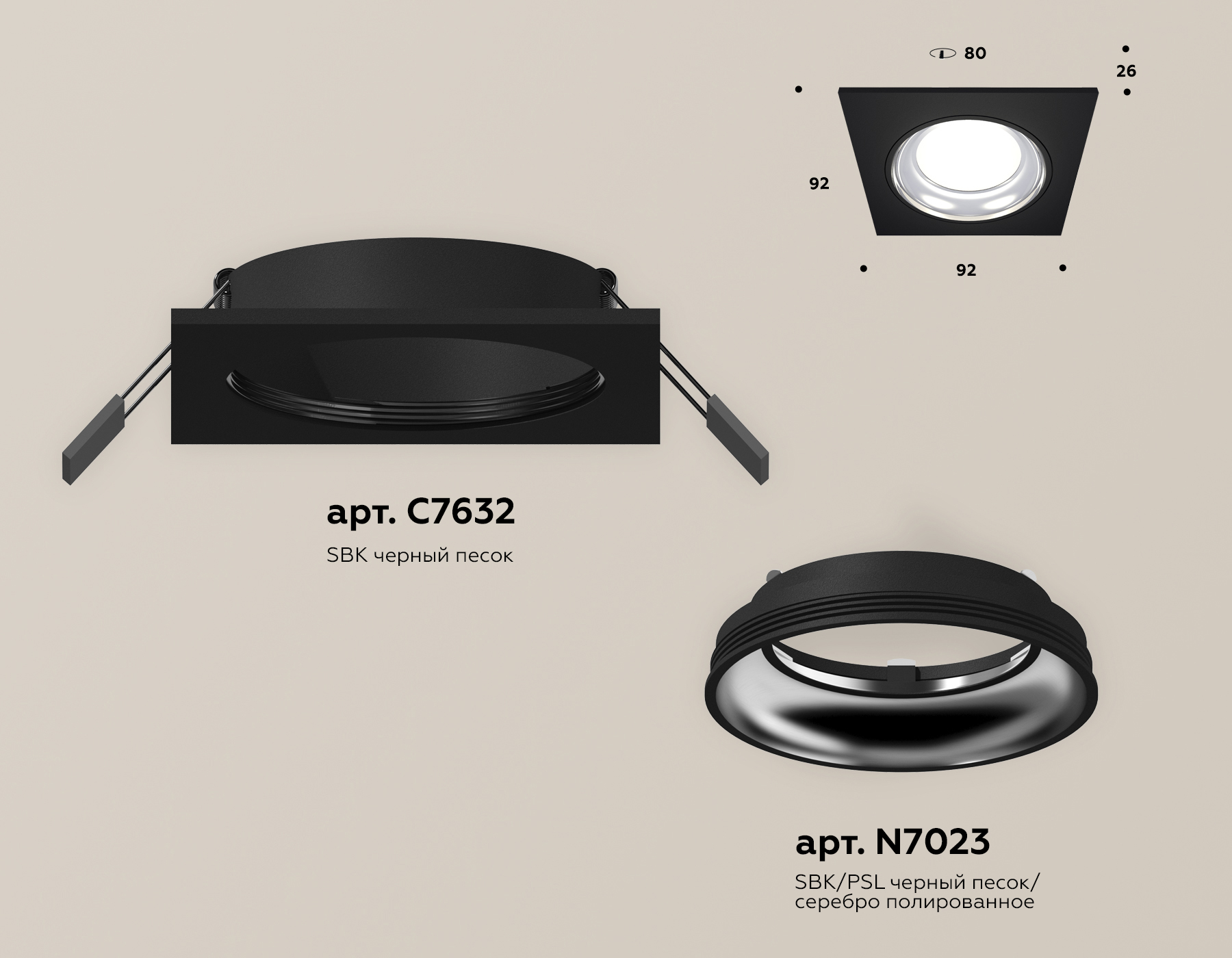 Встраиваемый светильник Ambrella Light Techno Spot XC7632061 (C7632, N7023) в Санкт-Петербурге