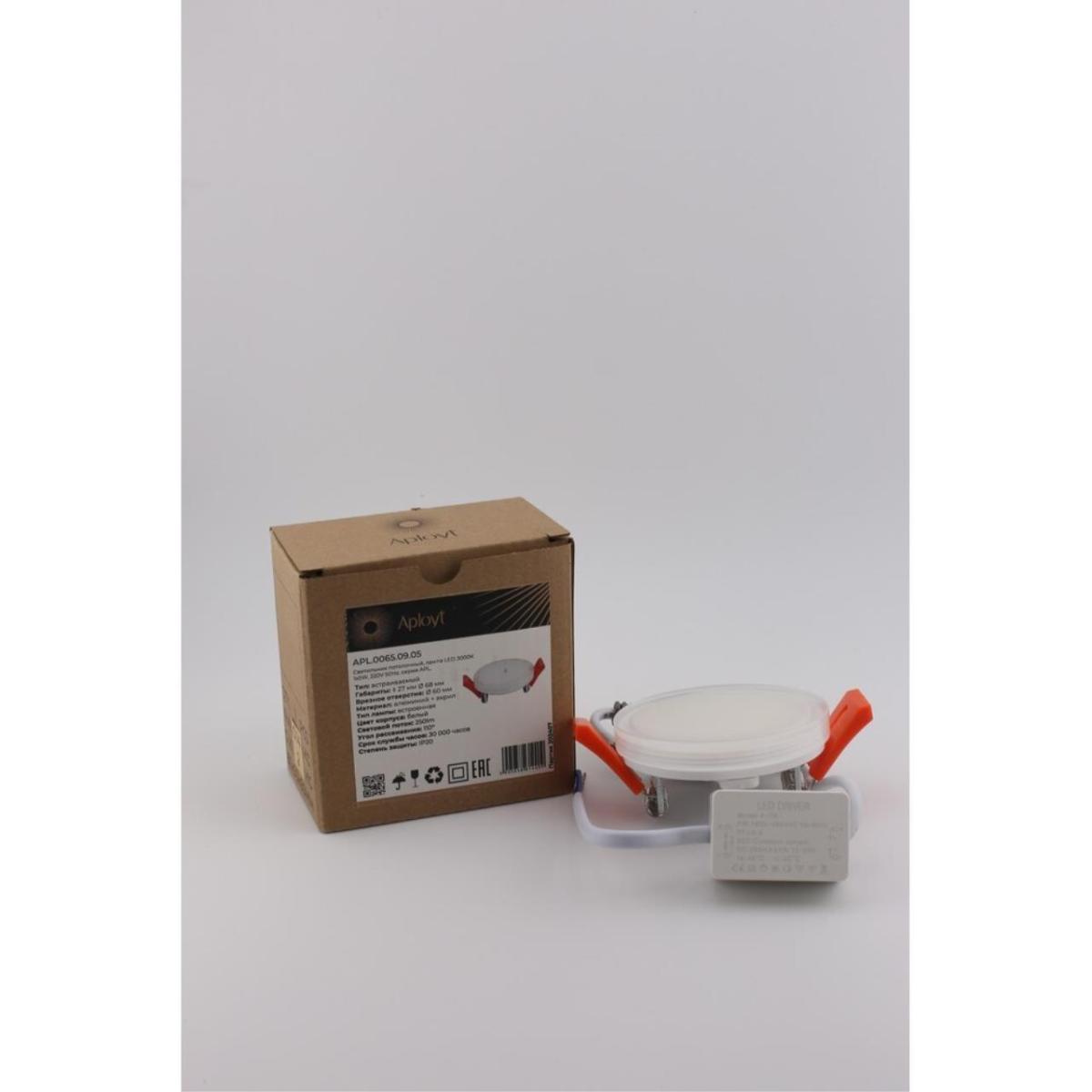 Встраиваемый светильник Aployt Tosia APL.0065.09.05 в #REGION_NAME_DECLINE_PP#