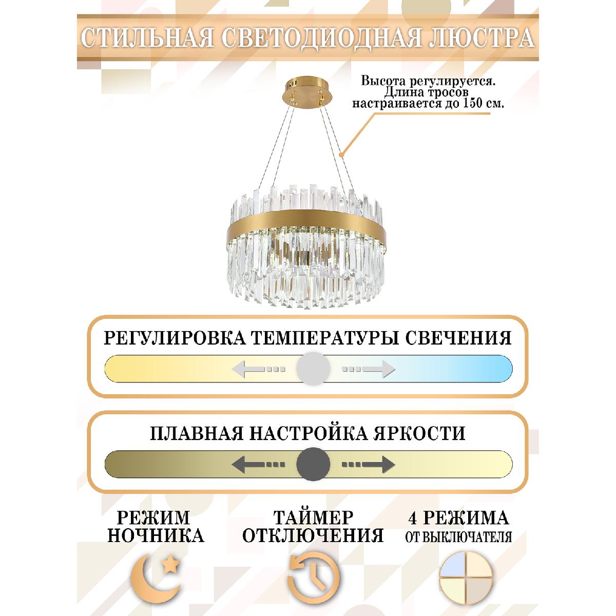 Подвесная люстра Natali Kovaltseva Riveria LED LAMPS 81270 в Санкт-Петербурге