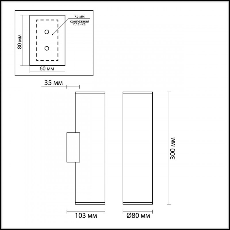 Бра Odeon Light 4245/2WB в Санкт-Петербурге