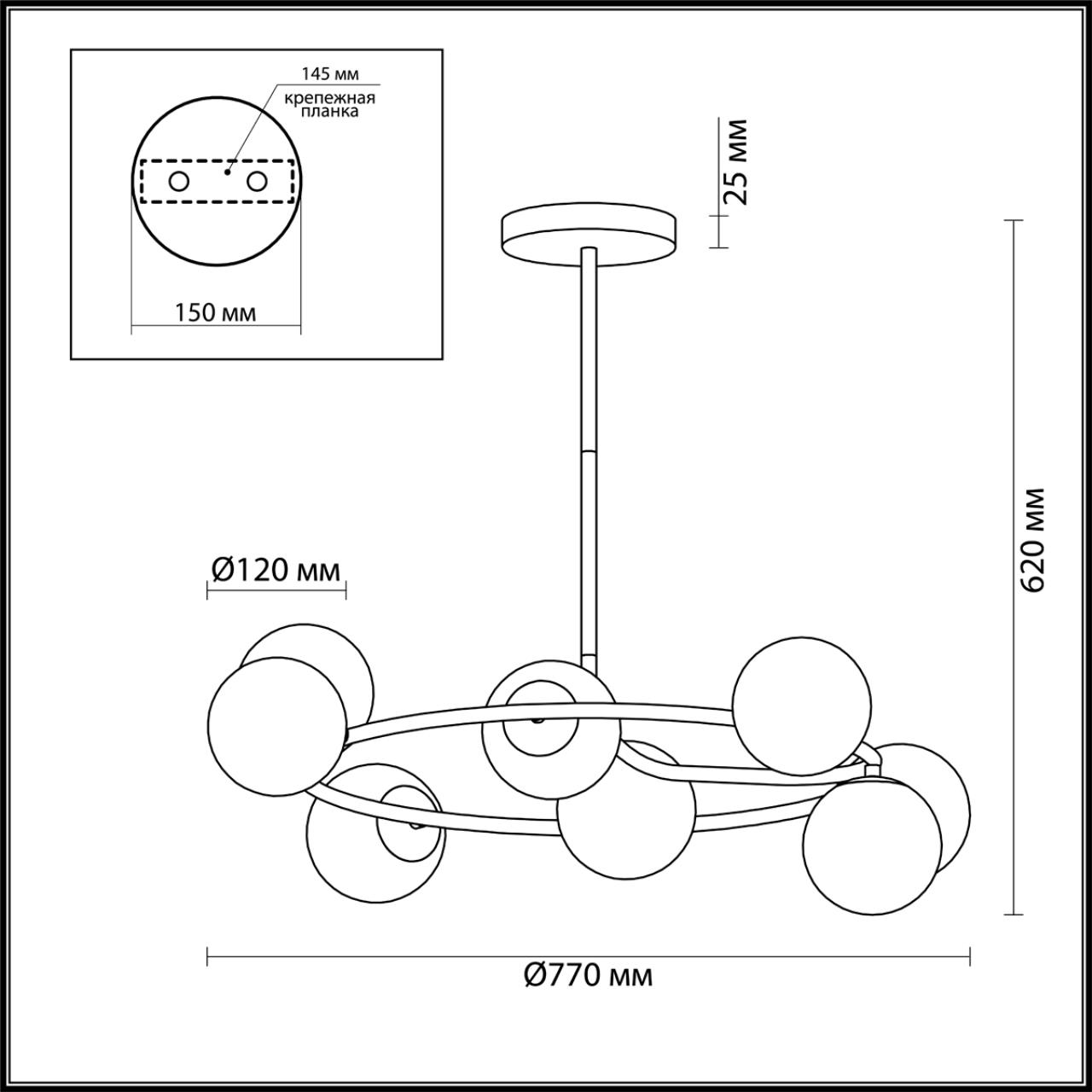 Подвесная люстра Lumion Misty 4466/8C в Санкт-Петербурге