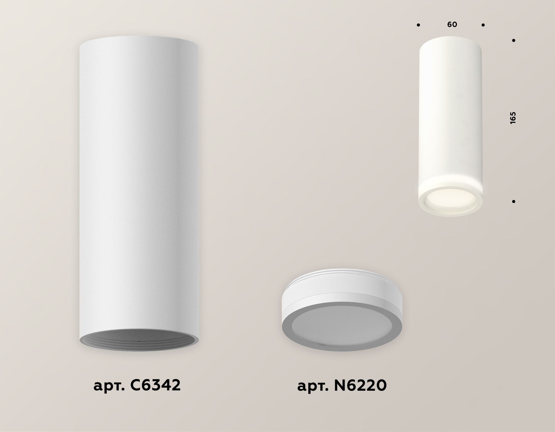 Потолочный светильник Ambrella Light Techno Spot XS6342040 (C6342, N6220) в Санкт-Петербурге