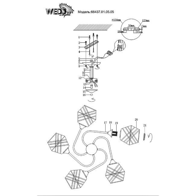 Люстра на штанге Wedo Light Valya 66437.01.05.05 в Санкт-Петербурге