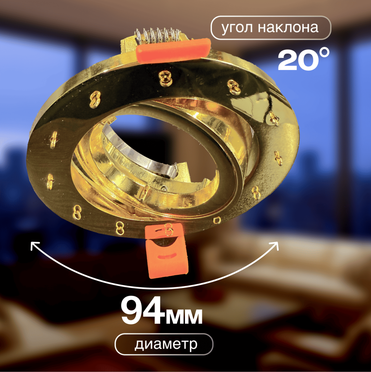 Встраиваемый светильник Dio D'Arte Elite Osimo GU10.5.14.9.5.114 G в #REGION_NAME_DECLINE_PP#