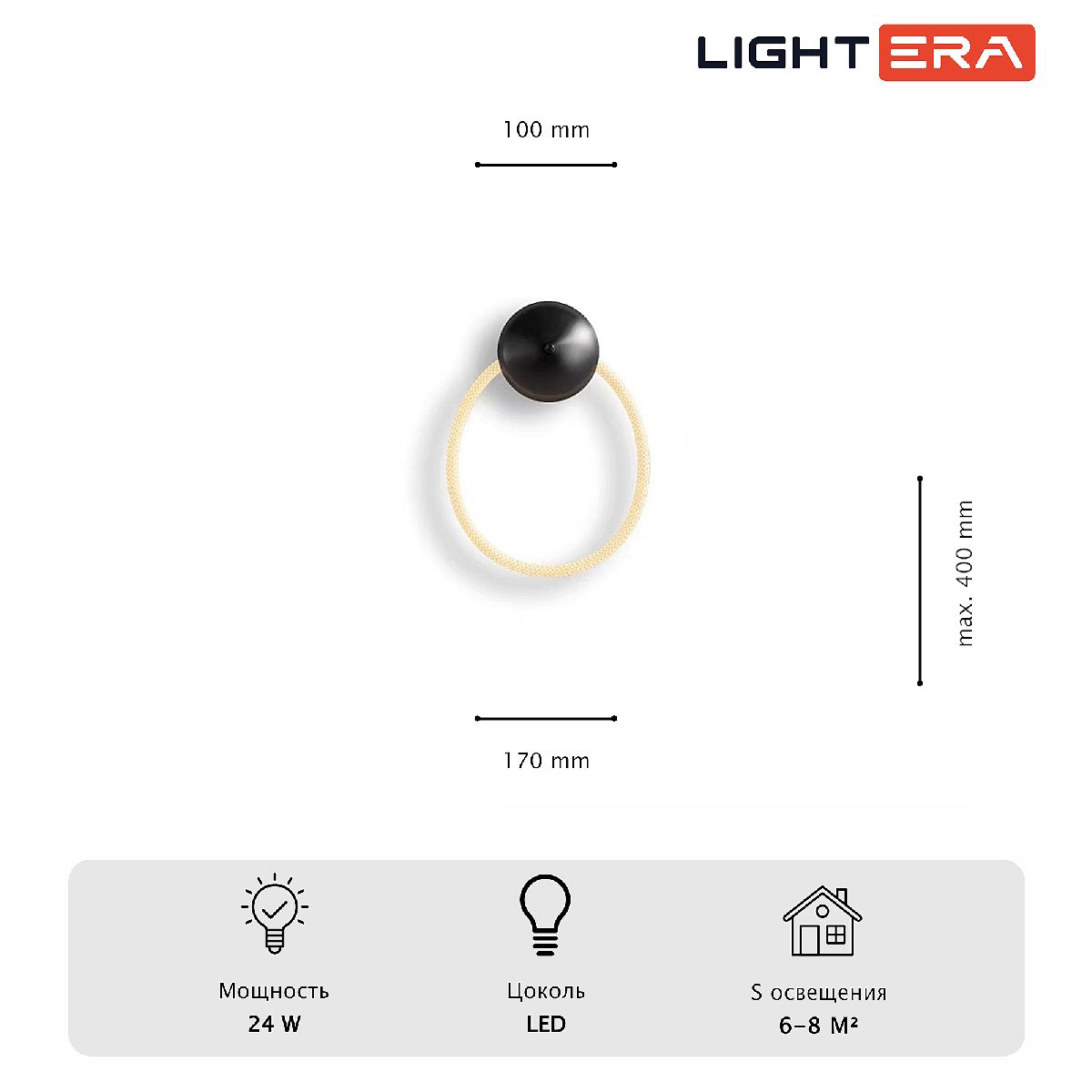 Настенный светильник Lightera Tura LE103W-43BA STEEL в #REGION_NAME_DECLINE_PP#