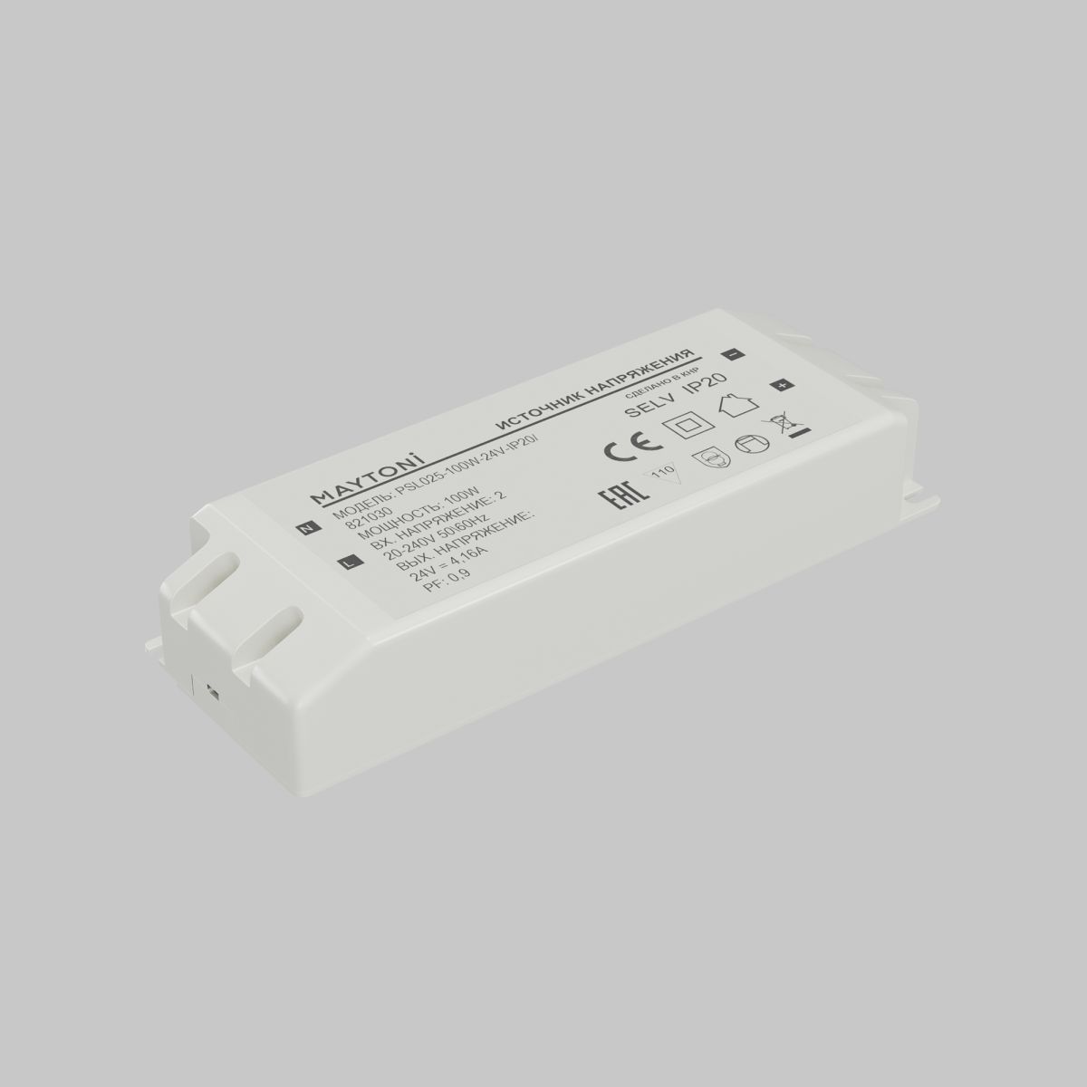 Источник напряжения Maytoni Led Strip PSL025 24В 100Вт IP20 821030 в Санкт-Петербурге