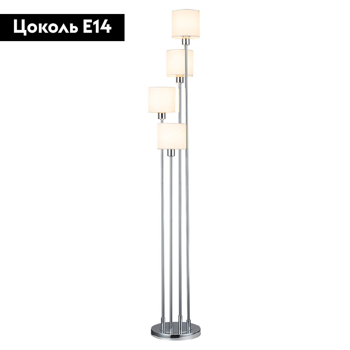 Торшер Escada Denver 1109/4 Chrome/Beige в Санкт-Петербурге