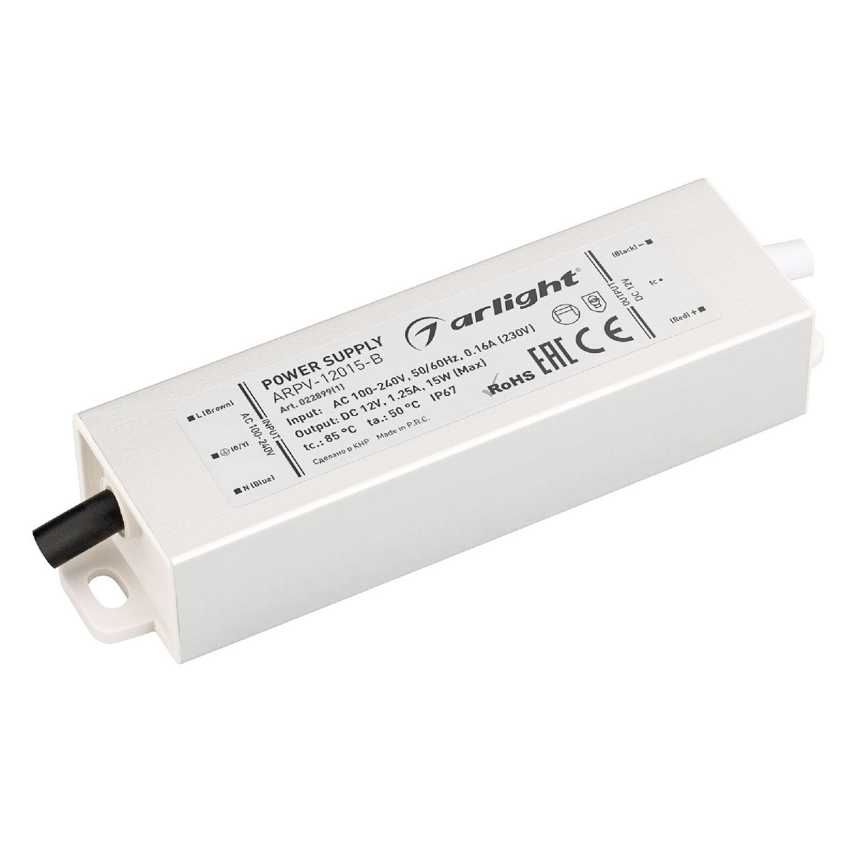 Блок питания Arlight ARPV-12015-B (12V, 1.3A, 15W) 022899(1) в Санкт-Петербурге