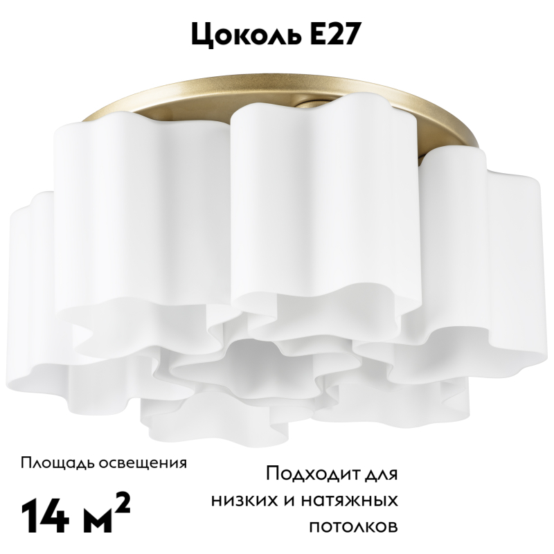 Потолочная люстра Lightstar Nubi 802073 в #REGION_NAME_DECLINE_PP#