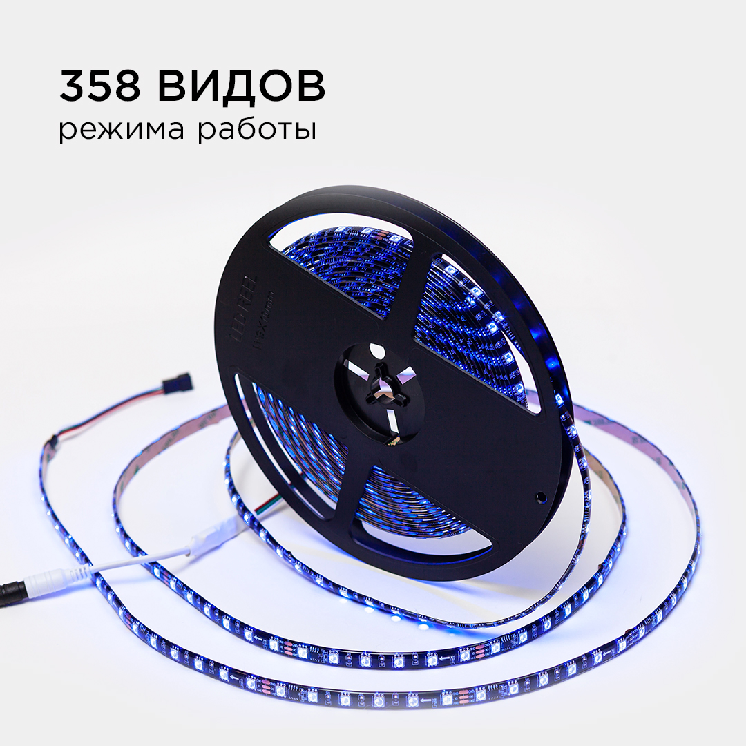 Комплект адресной светодиодной ленты Apeyron 24В 14,4Вт/м smd5050 60д/м IP65 10м RGB (адаптер питания, контроллер)  10-102 в Санкт-Петербурге