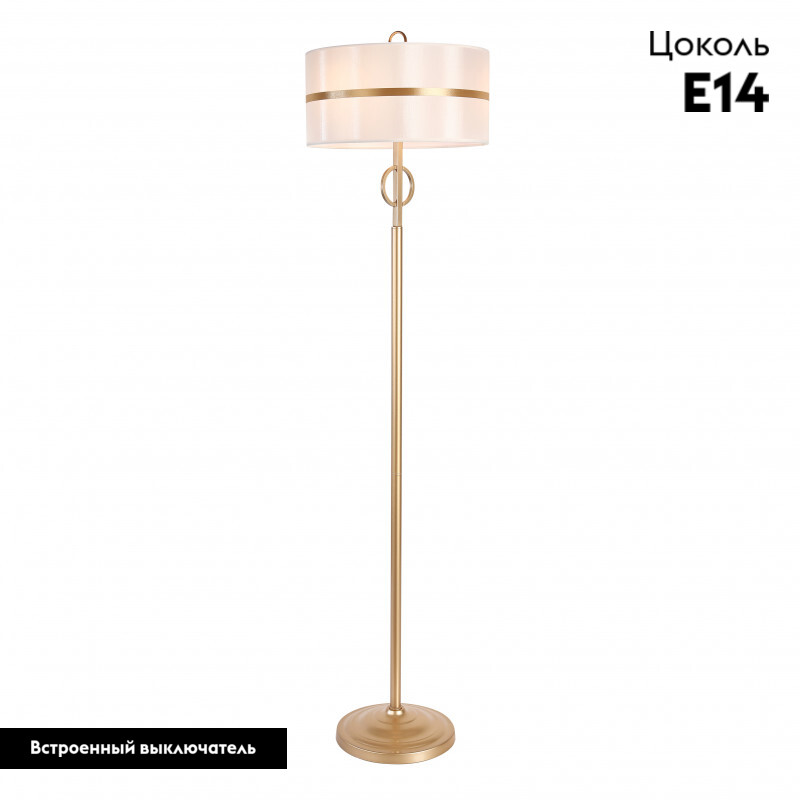 Торшер Favourite Mateo 2634-3F в #REGION_NAME_DECLINE_PP#