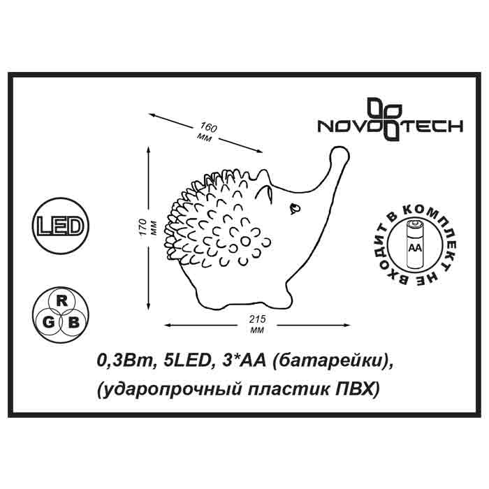 Настольная лампа Novotech Night Light 357425 в Санкт-Петербурге