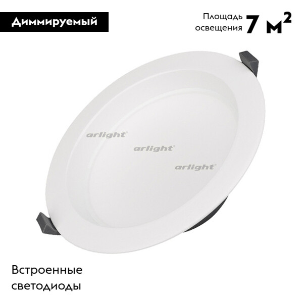 Светильник Downlight Arlight Cyclone 022521(1) в Санкт-Петербурге
