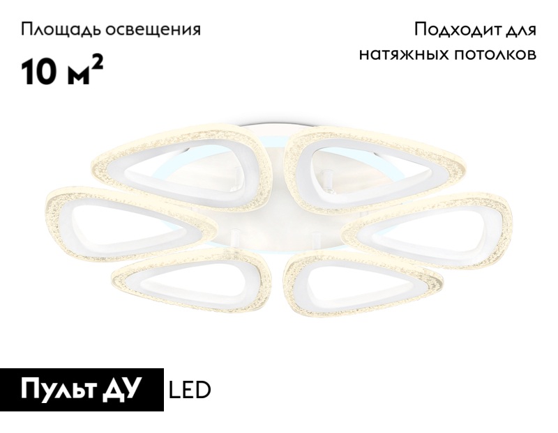 Потолочная люстра Ambrella Light Acrylica Original FA4518 в Санкт-Петербурге