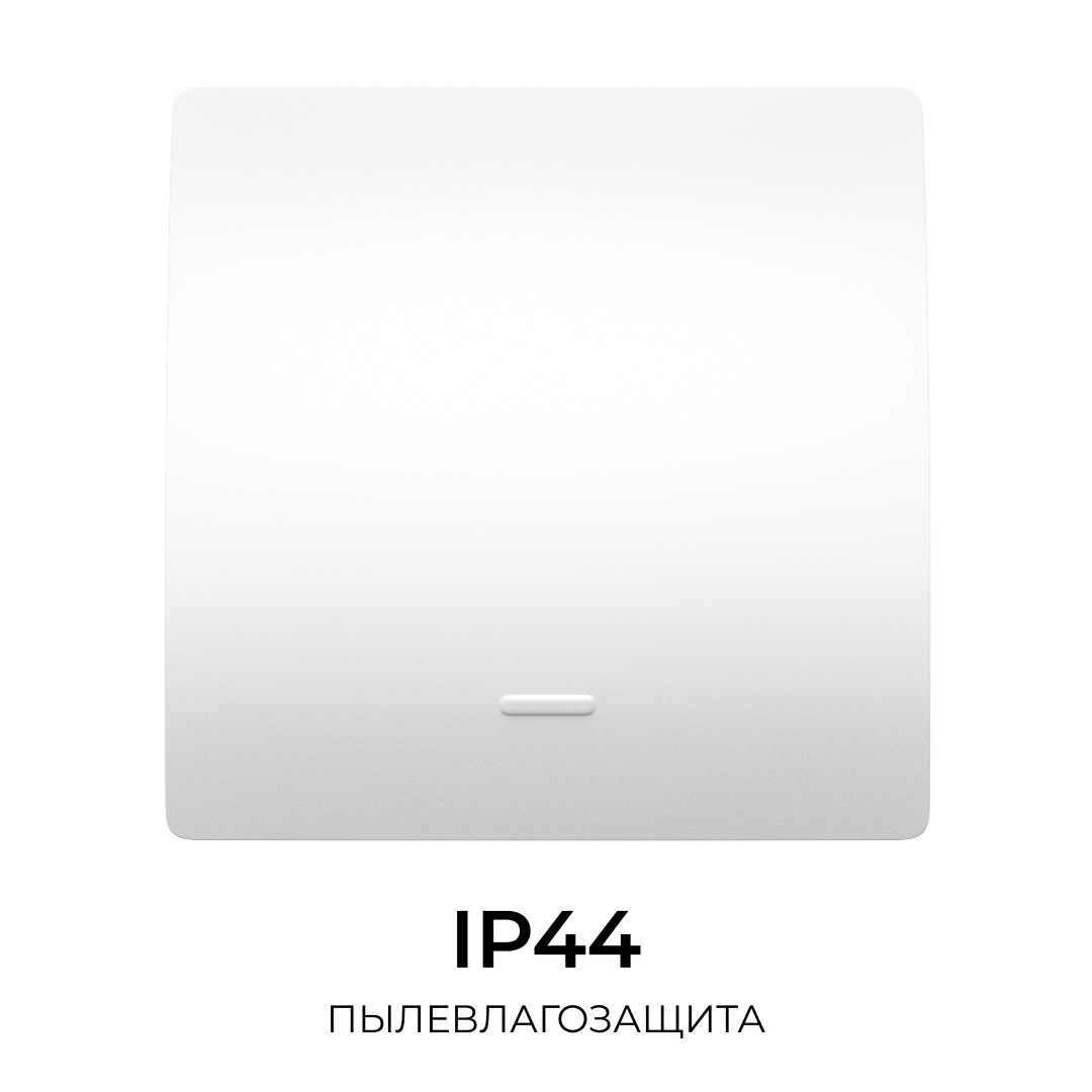 Выключатель кинетический 1кл., IP44, 2,4 ГГц, Smart, бел. Apeyron 04-71 в Санкт-Петербурге