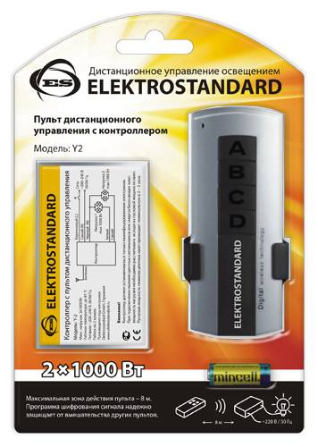 Пульт управления светом Y2 Elektrostandard 4690389006906 в Санкт-Петербурге