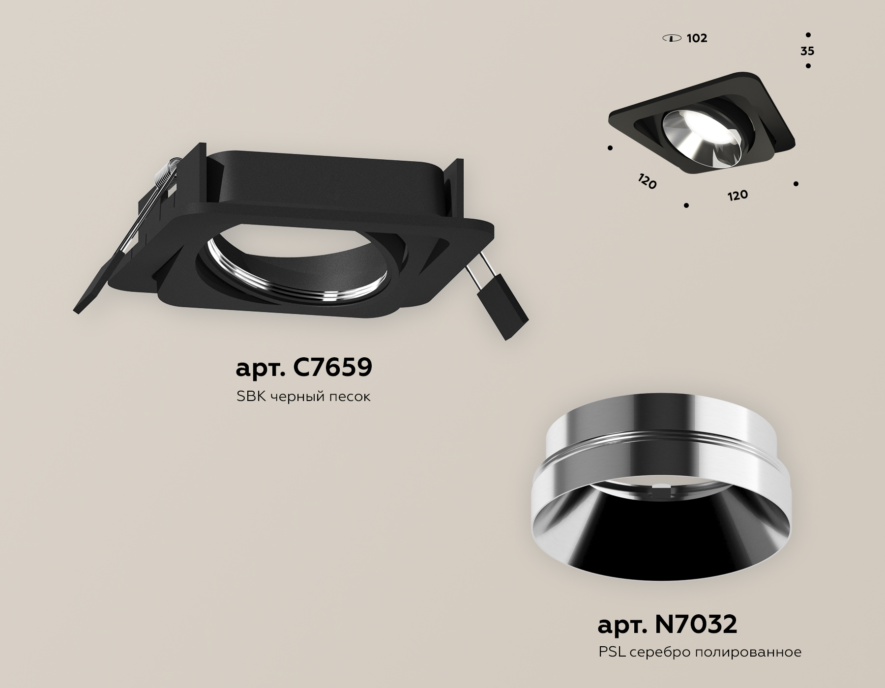 Встраиваемый светильник Ambrella Light Techno Spot XC7659022 (C7659, N7032) в Санкт-Петербурге