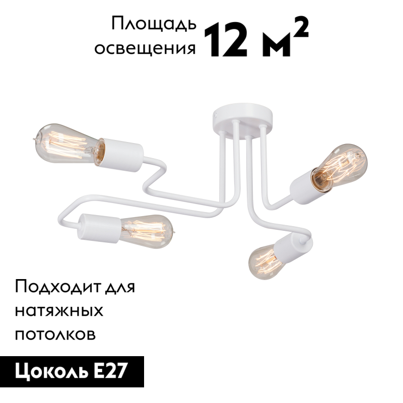 Потолочная люстра Vitaluce V4196-0/4PL в Санкт-Петербурге