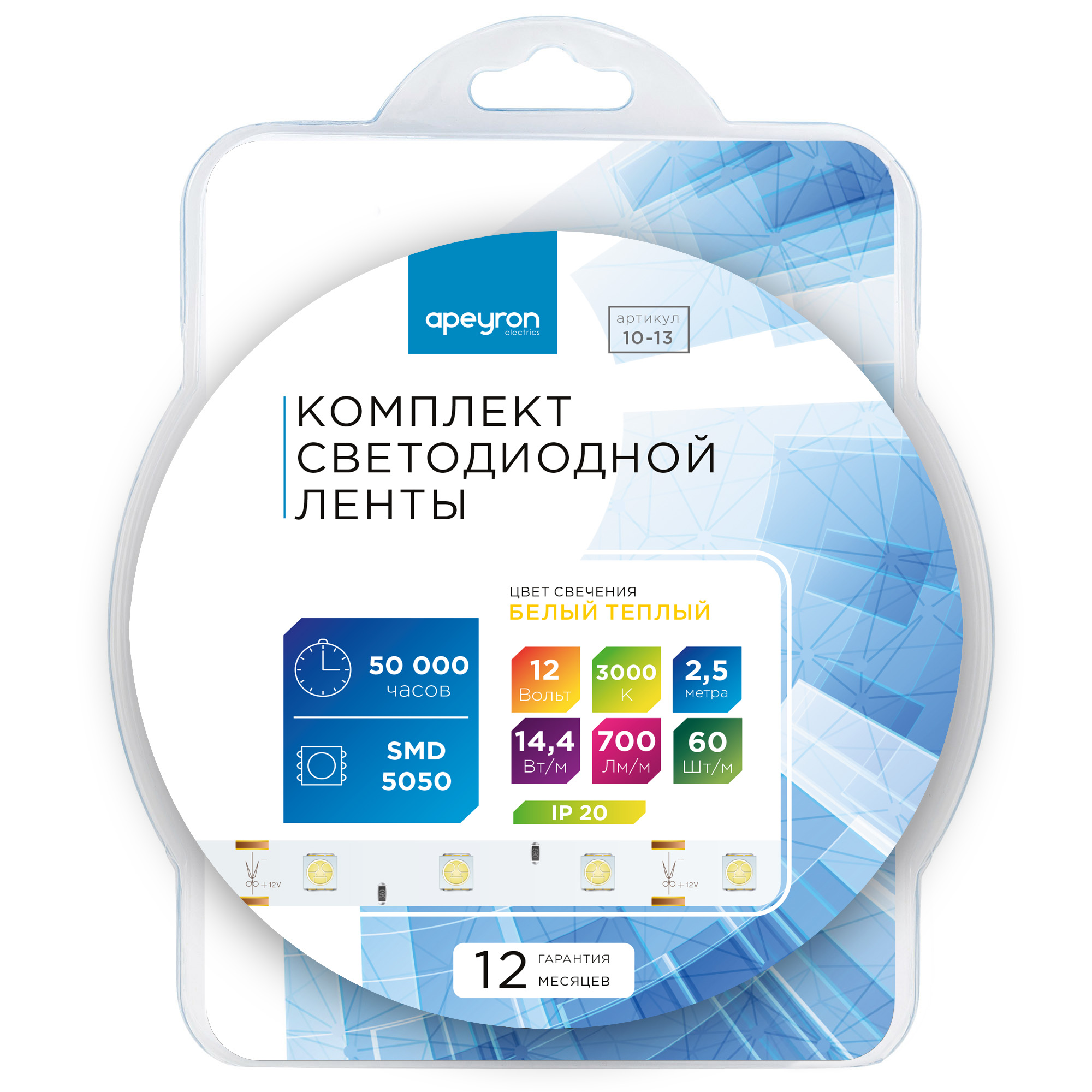 Комплект светодиодной ленты Apeyron 12В 14.4Вт/м smd 5050 60 д/м IP20 2,5м 3000K (блок, коннектор) 10-13 в Санкт-Петербурге