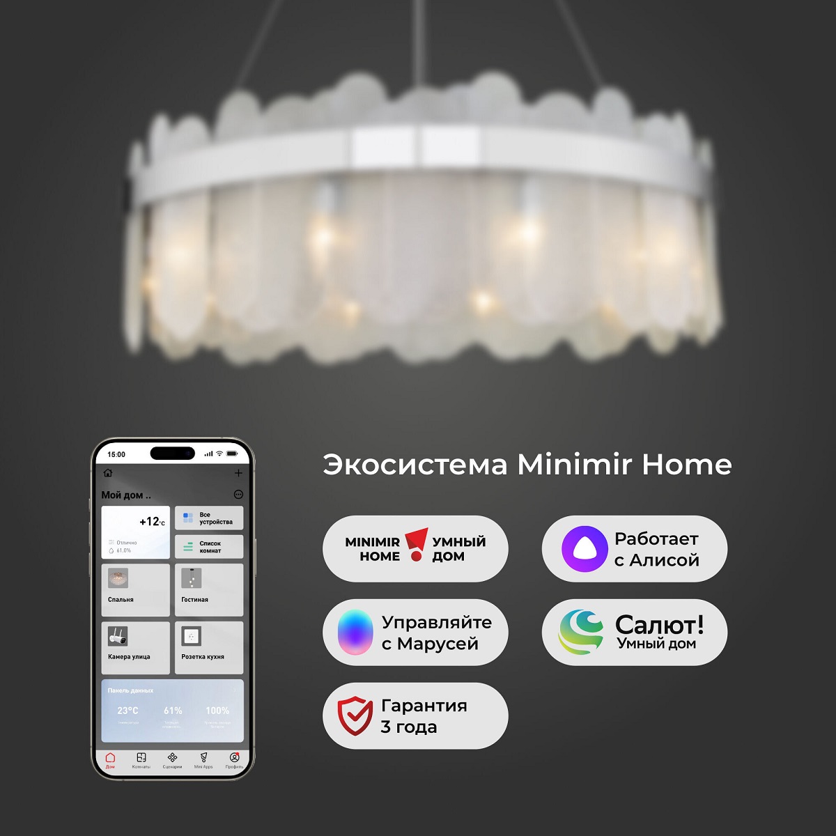 Подвесная люстра Bogates Conte 333/10 Smart a052688 в Санкт-Петербурге