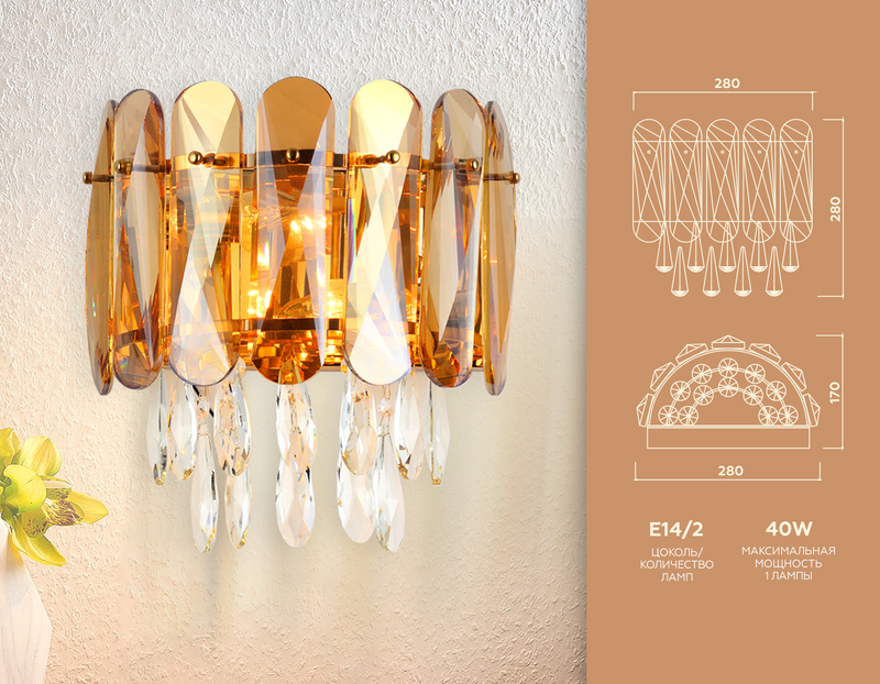 Настенный светильник Ambrella Light Traditional TR5078 в Санкт-Петербурге