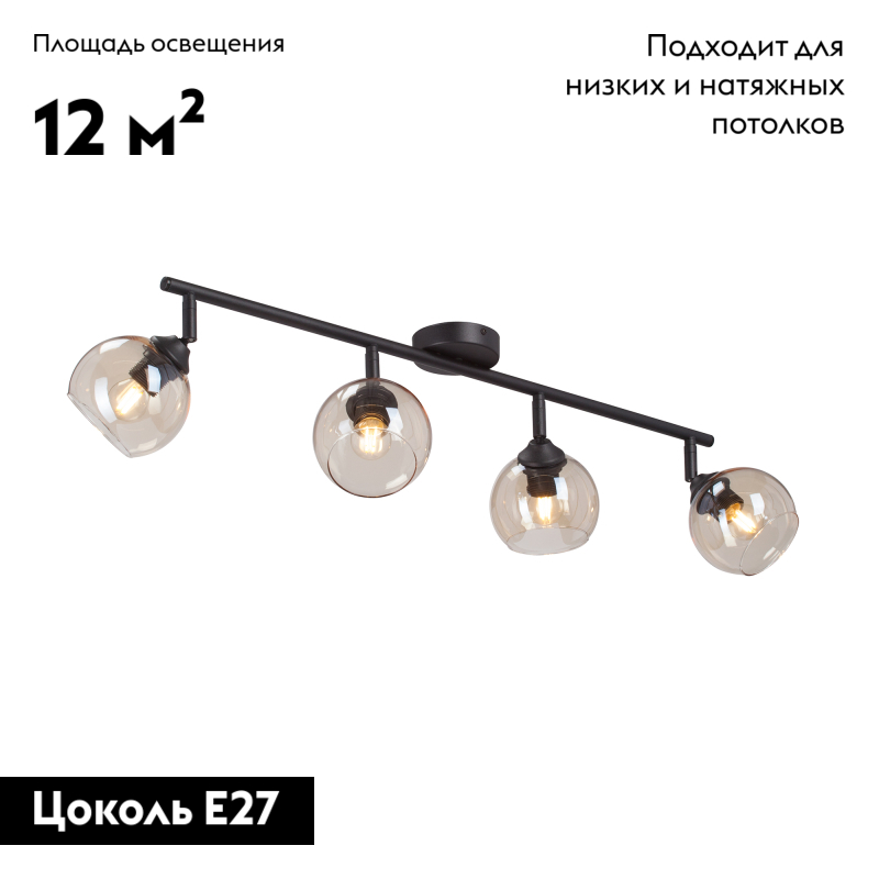 Потолочная люстра Vitaluce V43130-13/4PL в Санкт-Петербурге