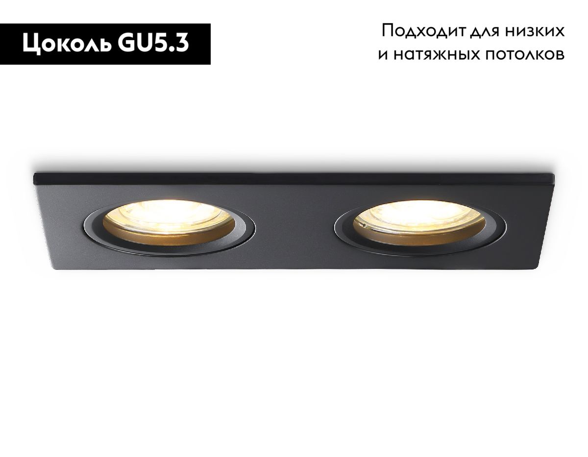 Встраиваемый светильник Ambrella Light Standard Tech TN102461 в #REGION_NAME_DECLINE_PP#