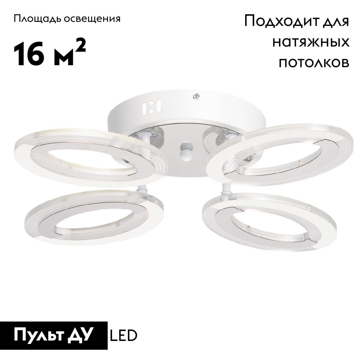 Потолочная люстра De Markt Мадлен 424015404 в Санкт-Петербурге
