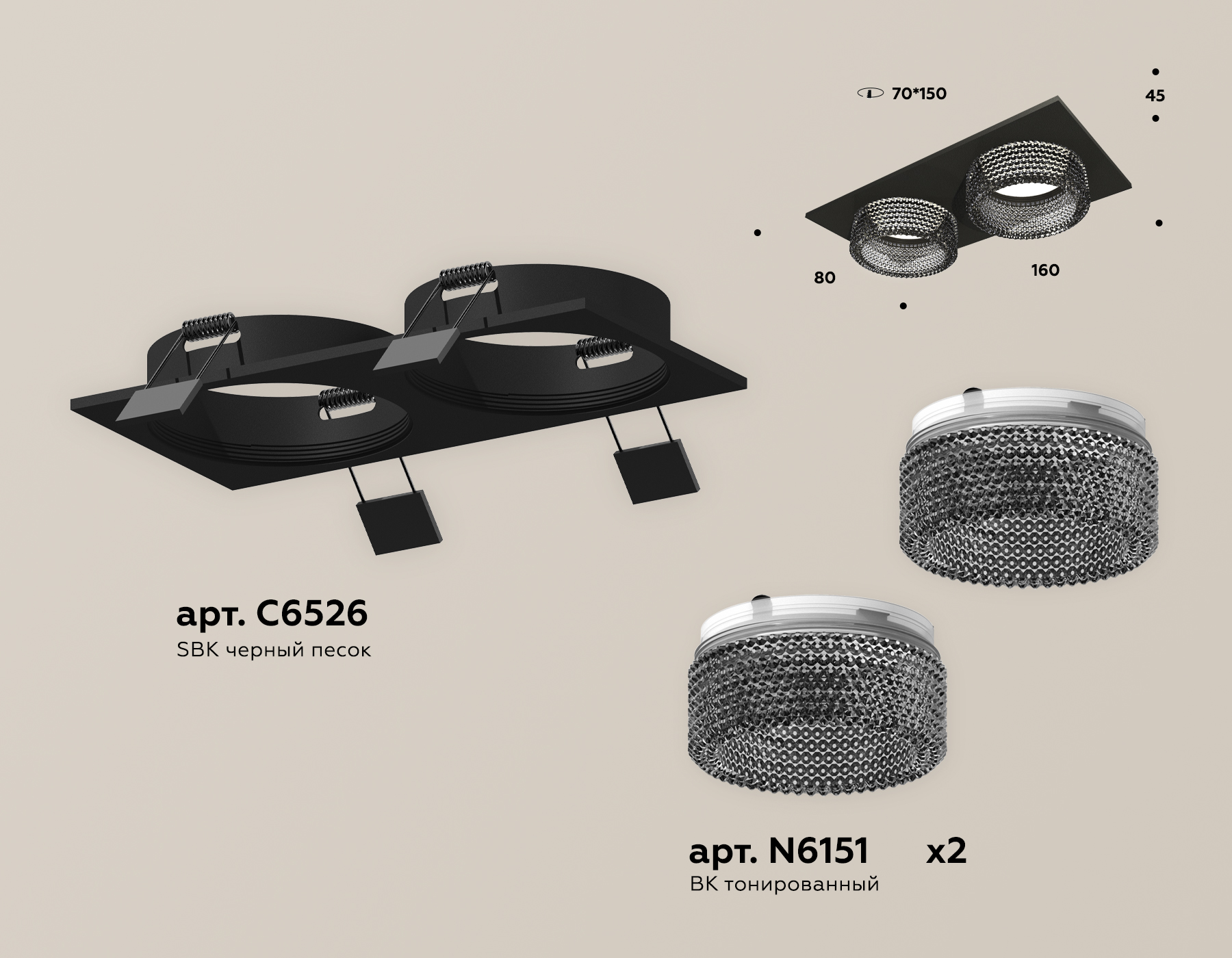 Встраиваемый светильник Ambrella Light Techno Spot XC6526041 (C6526, N6151) в Санкт-Петербурге