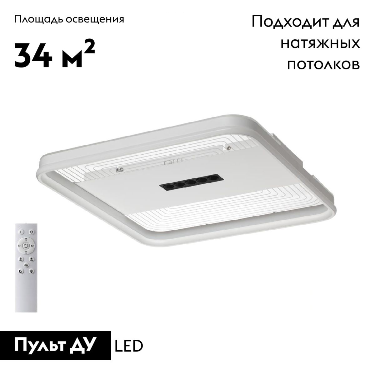 Потолочная люстра Sonex Solar 7664/110LS в Санкт-Петербурге