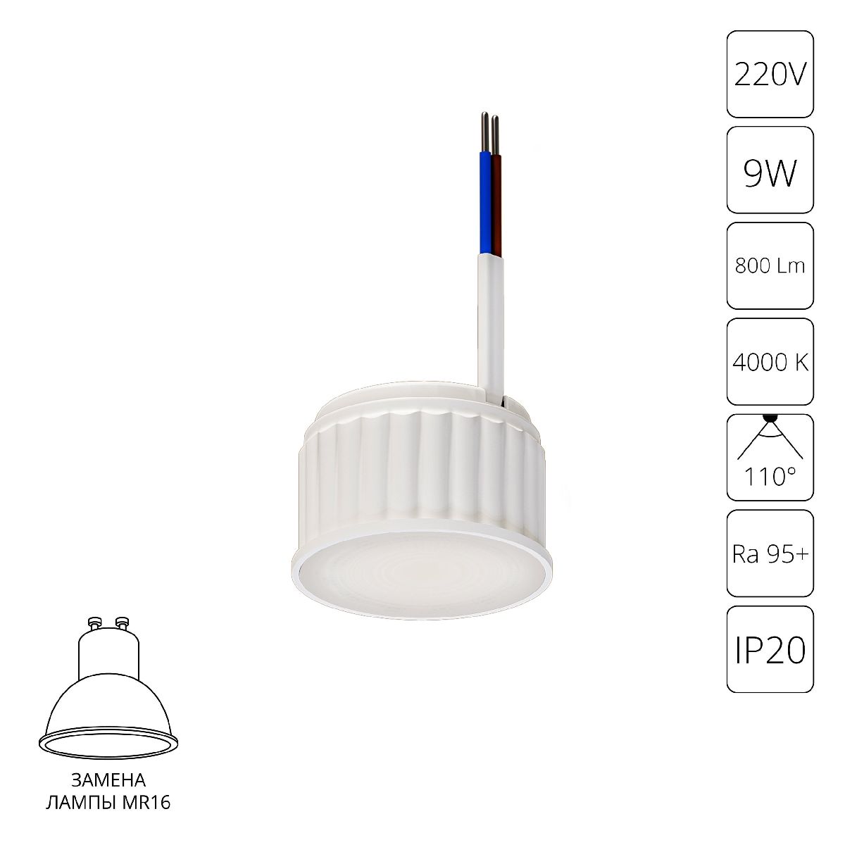 Светодиодный модуль Arte Lamp Ore A23090-4K в Санкт-Петербурге