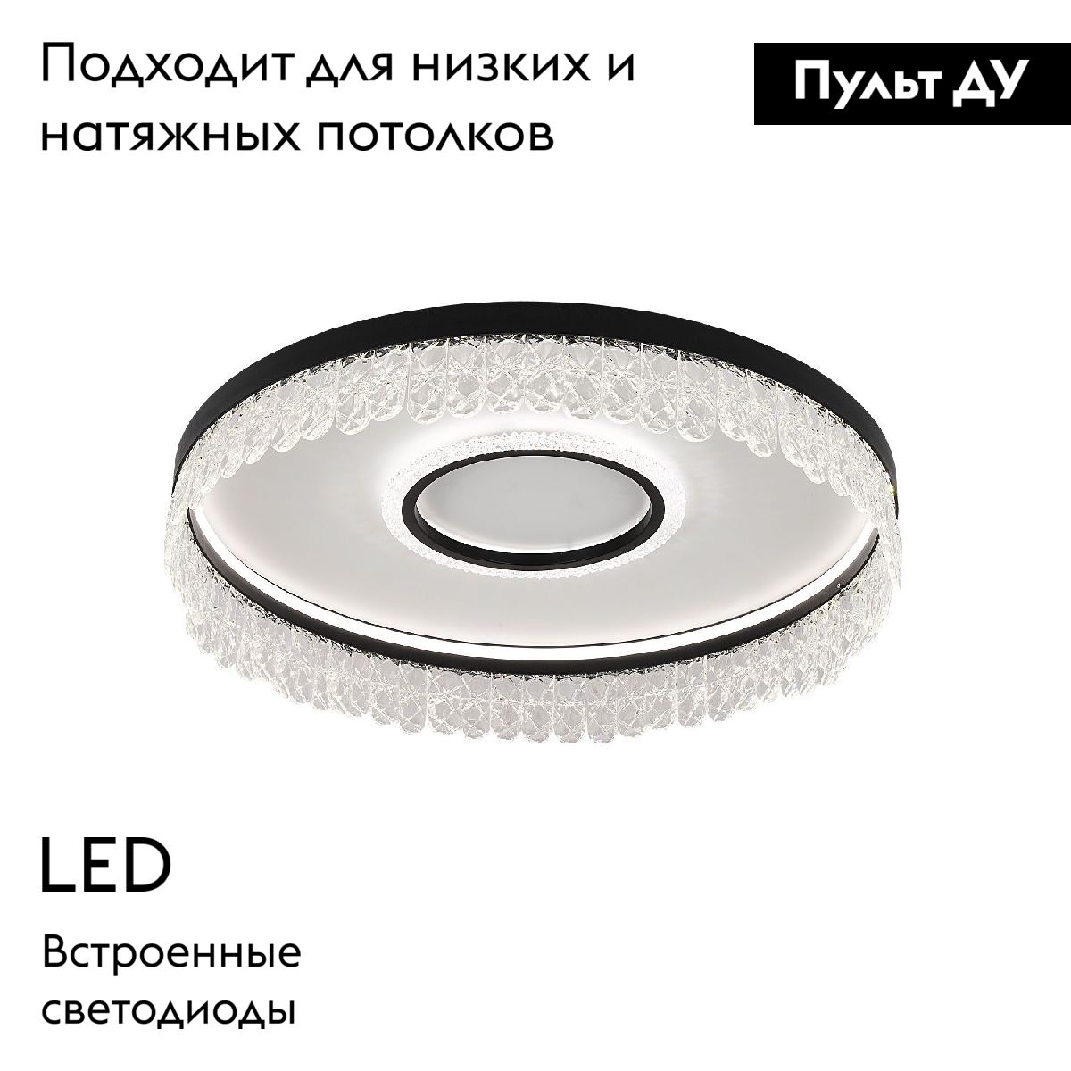 Потолочная люстра F-Promo Lunetta 4187-2C в Санкт-Петербурге