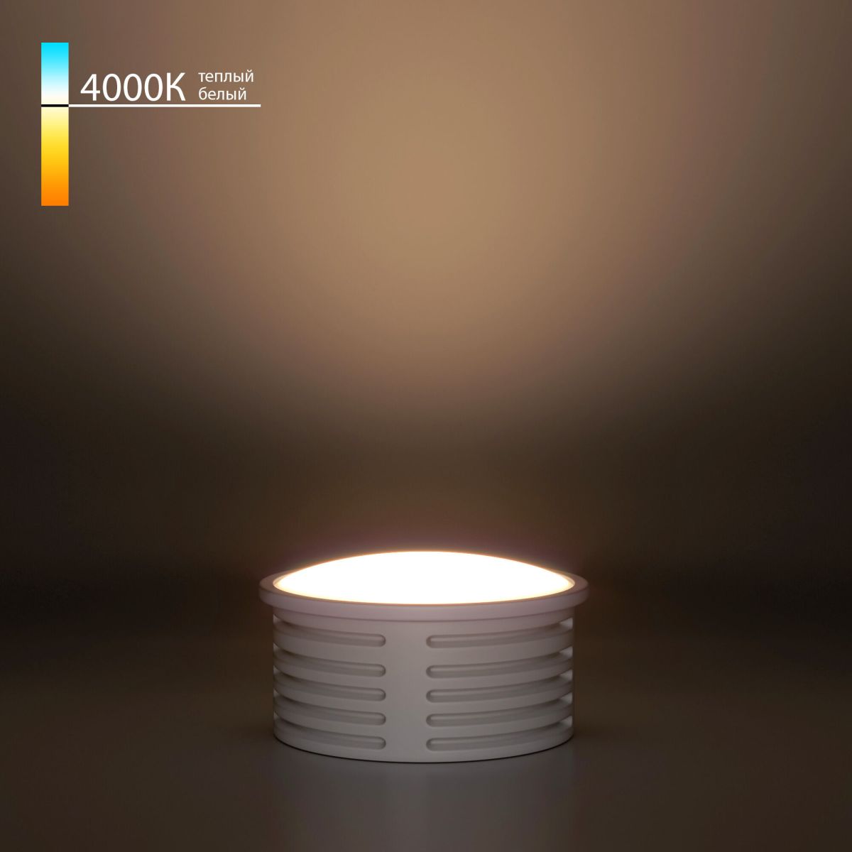 Светодиодный модуль Elektrostandard LED 7W 4000К BMGU1002 4690389216923 a070745 в Санкт-Петербурге