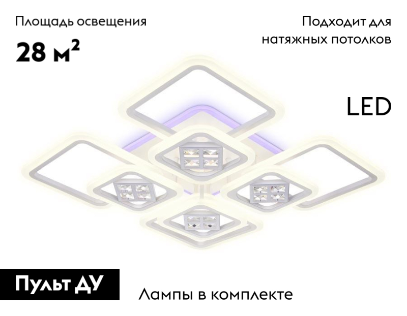 Потолочная светодиодная люстра Ambrella Light Acrylica Ice FA289 в Санкт-Петербурге