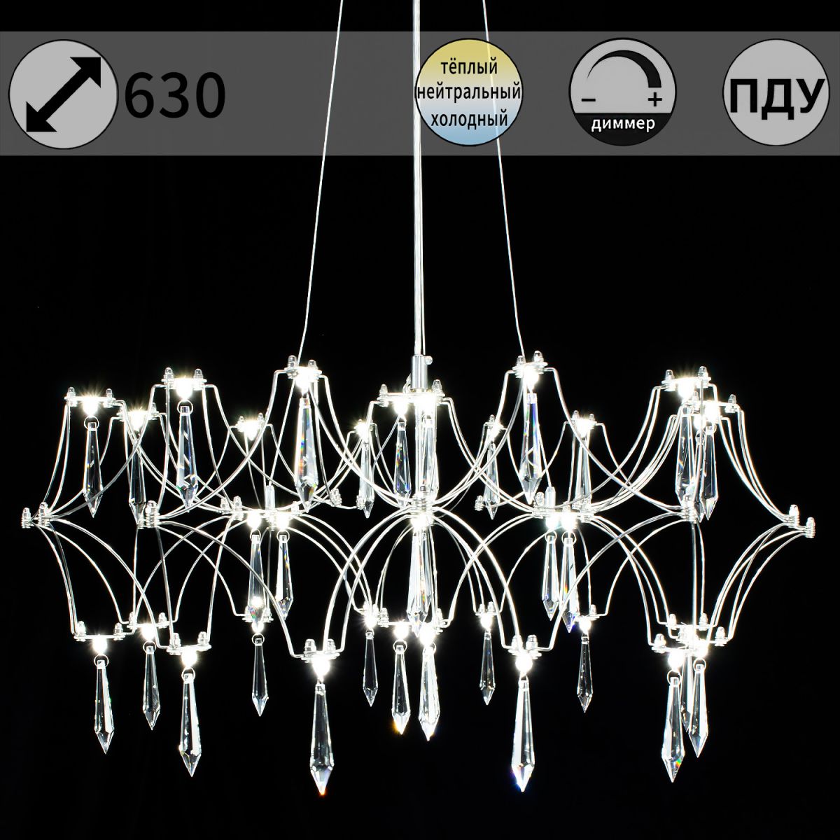 Подвесная люстра ILLUMICO IL0808-630HX-36 Ether в Санкт-Петербурге