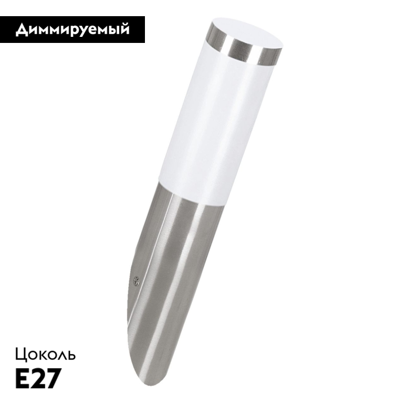 Уличный настенный светильник Eglo Helsinki 81753 в Санкт-Петербурге