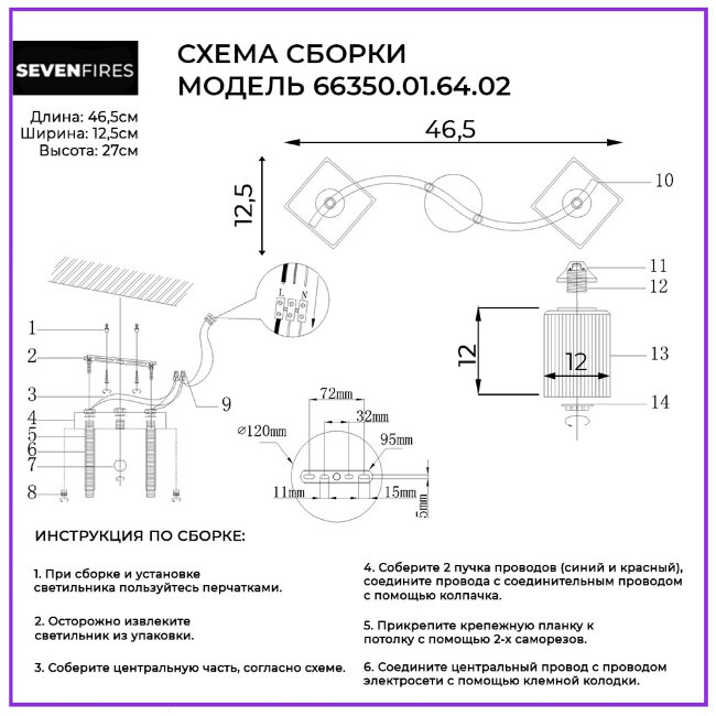 Потолочная люстра Wedo Light Montella 66350.01.64.02 в Санкт-Петербурге